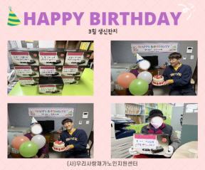 2023�� 3�� ������ġ